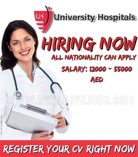 uh jobs openings.